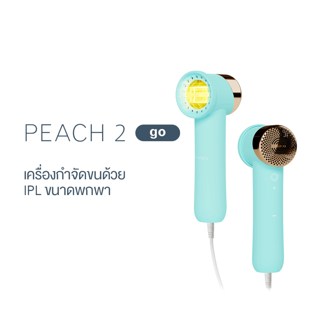 เครื่องกำจัดขน IPL FOREO PEACH 2 GO Arctic Blue